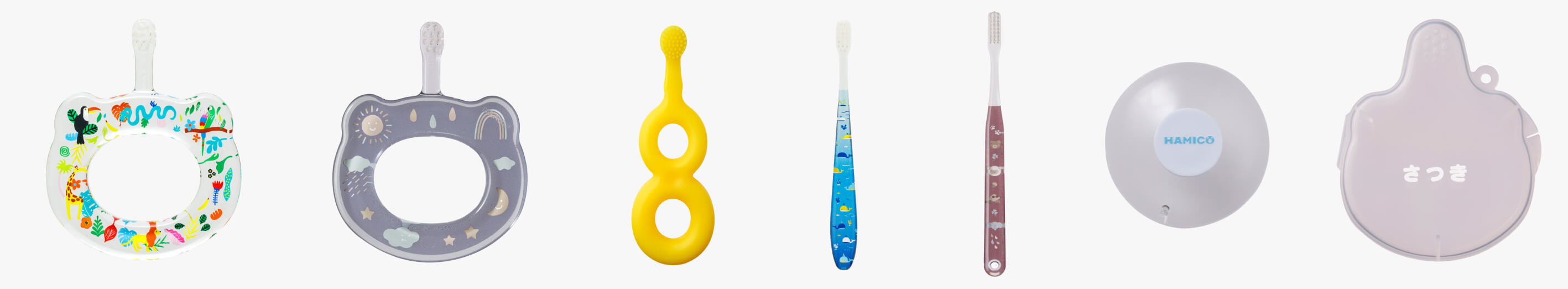 家族のためのハブラシ HAMICO -FAMILY TOOTHBRUSH-